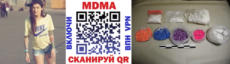 MDMA кристаллы  купить  сайты  omg ССЫЛКА  Вязьма 