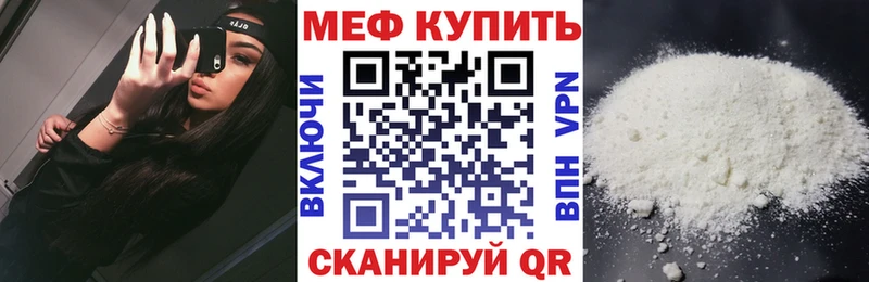 купить наркотики сайты  Вязьма  МЯУ-МЯУ VHQ 