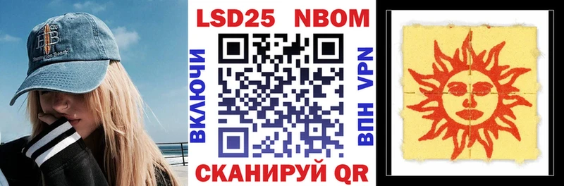 KRAKEN рабочий сайт  Вязьма  Марки NBOMe 1,8мг 