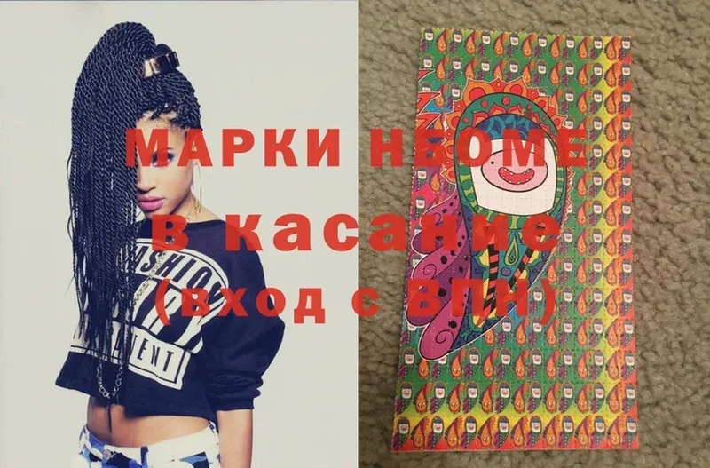 blacksprut   Вязьма  Наркотические марки 1500мкг  как найти наркотики 