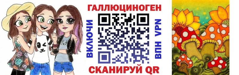 Галлюциногенные грибы MAGIC MUSHROOMS  Вязьма 