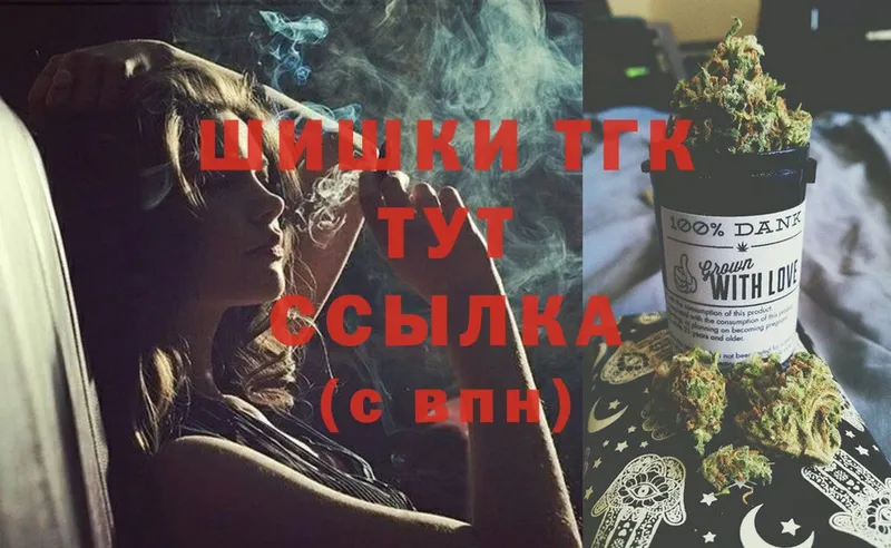 Каннабис OG Kush  Вязьма 