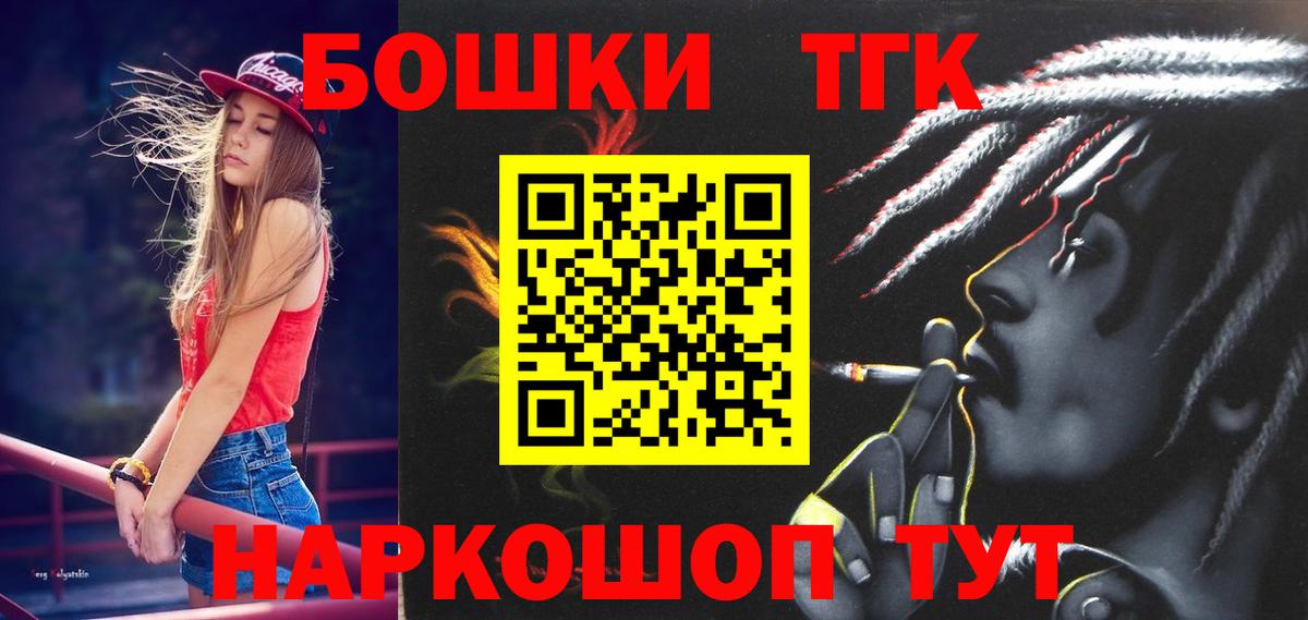 Конопля Amnesia  Каннабис ГИДРОПОН  Бошки марихуана MAZAR  Вход с VPN  Вязьма 