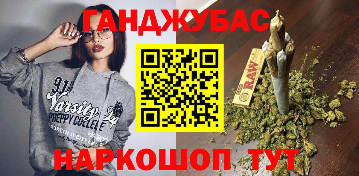 Каннабис LSD WEED  Вязьма  Каннабис планчик  МАРИХУАНА White Widow 